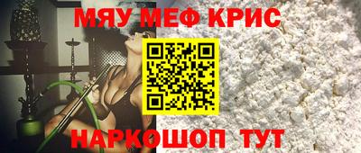 винт Тверь
