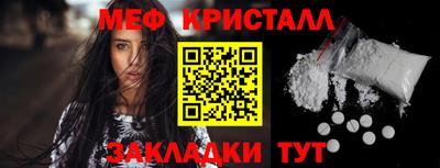 прущая мука Старая Купавна