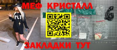 прущая мука Старая Купавна