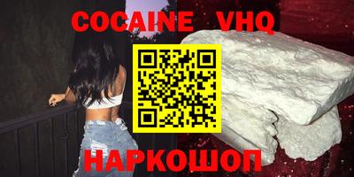 твердый Ставрополь
