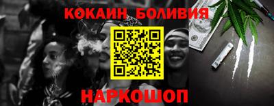 прущая мука Старая Купавна