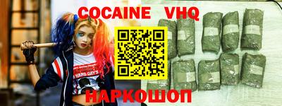 прущая мука Старая Купавна