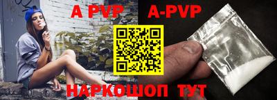 прущая мука Старая Купавна