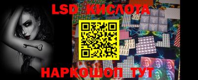 твердый Ставрополь