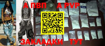 прущая мука Старая Купавна