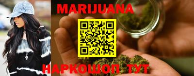 прущая мука Старая Купавна