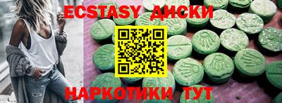 твердый Ставрополь