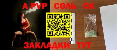 прущая мука Старая Купавна