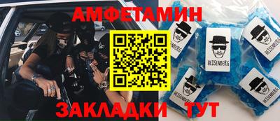 прущая мука Старая Купавна
