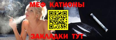 прущая мука Старая Купавна