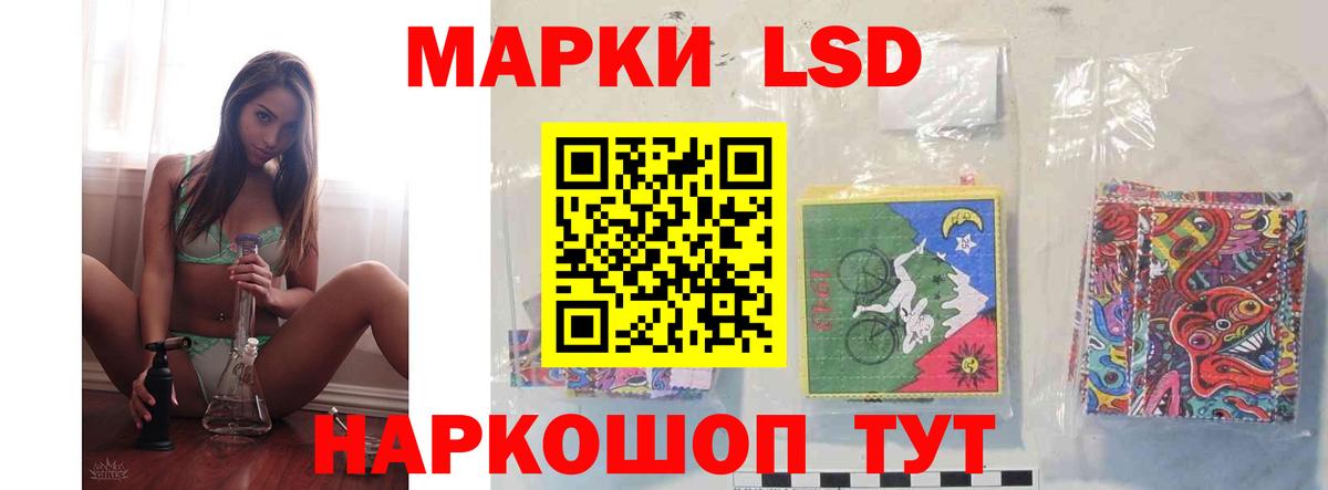 LSD-25 экстази ecstasy Партизанск