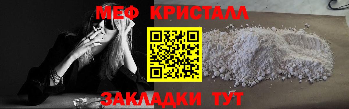 КОКАИН Партизанск