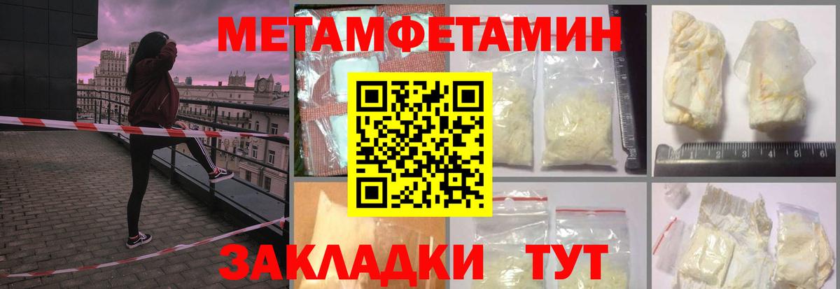 Партизанск  Вход с VPN  КОКАИН  Меф МЯУ МЯУ   Марихуана  ГАШ  НБОМе 