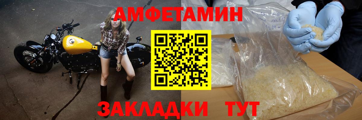 Партизанск  Первитин  Вход с VPN  Метамфетамин винт  Метамфетамин винт 